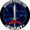 Логотип телеграм канала @cportkashi — ЦСКА булат