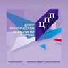 Логотип телеграм канала @cpp_orsk — Центр практической психологии г.Орска