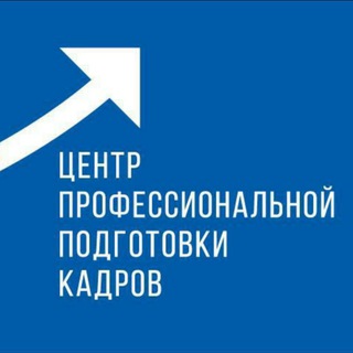 Логотип телеграм канала @cppkrb — АНО ДПО ЦППК