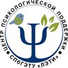 Логотип телеграм канала @cppleti — Центр психологической поддержки ЛЭТИ
