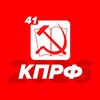 Логотип телеграм канала @cprfkam — КПРФ Камчатка