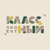 Логотип телеграм канала @cprojectschool — Школа «Классный Проект»