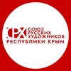 Логотип телеграм канала @cpxcrimea — Союз Русских Художников