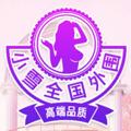 Logo saluran telegram cqxiaoxueww — 重庆 外 围 极 品