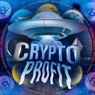 Логотип телеграм канала @cr1pto_profit — Crypto Profit🛸