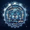 لوگوی کانال تلگرام cr7botcreator — صانع بوتات CR7