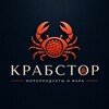Логотип телеграм канала @crabstoreru — Крабстор 🦀