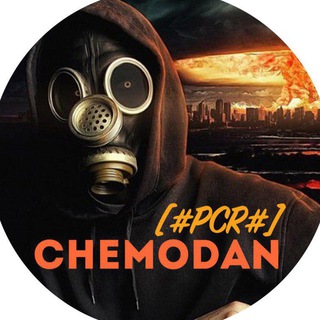 Логотип телеграм канала @crackedchemodan — Обновления - Cracked by - [#PCR#] - Chemodan