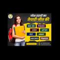 टेलीग्राम चैनल का लोगो crackerexamhub — CRACKER EXAM HUB