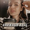 Логотип телеграм канала @craft_books — КНИЖНЫЙ " CRAFT ’ N GO "