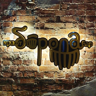 Логотип телеграм канала @craftbarboroda — Крафт бар БОРОДА
