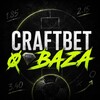 Логотип телеграм канала @craftbetbaza — Craftbet | БАЗА