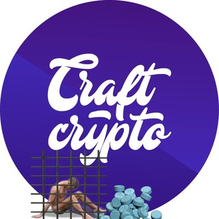 Логотип телеграм канала @craftcrypto — Крафтовое Крипто