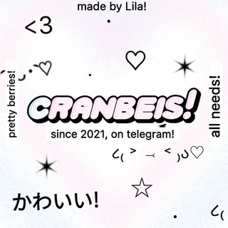 Logo of telegram channel cranbeis — CranBeis — 🍒