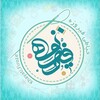 لوگوی کانال تلگرام crapfiroze — دوره کراپ رایگان فیروزه