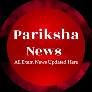 Telegram channel परीक्षा News : For Education , Job , Vaccancy , Result And all News logo