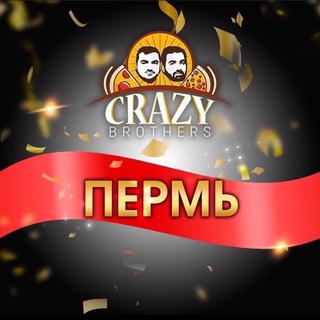 Логотип телеграм канала @crazy_brothers_perm — Crazy Brothers Пермь