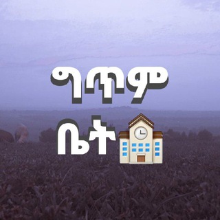 የቴሌግራም ቻናል አርማ crazy_playy — ግጥም ቤት