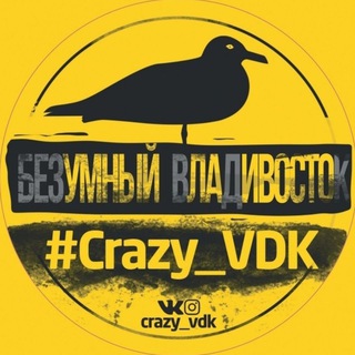 Логотип телеграм канала @crazy_vdk — Безумный Владивосток