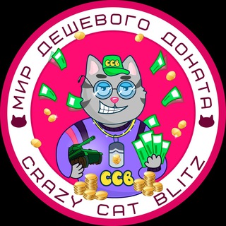 Логотип телеграм канала @crazycatwotblitz — 😻RSL SHOP (RAID SHADOW LEGENDS) | WOT Blitz ДОНАТ от Crazy Cat