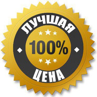 Логотип телеграм канала @crazydiscounts1 — ❗БЕШЕНЫЕ СКИДКИ❗