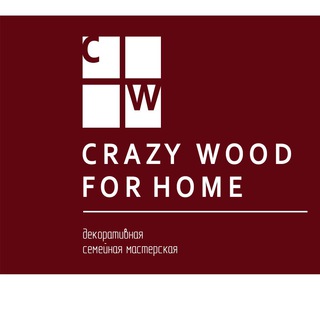 Логотип телеграм канала @crazyvood — Crazy wood for home