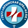 Логотип телеграм канала @crb_krymsk — ГБУЗ «Крымская ЦРБ» министерства здравоохранения Краснодарского края