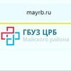 Логотип телеграм канала @crbmay — ГБУЗ " ЦРБ" Майского муниципального района