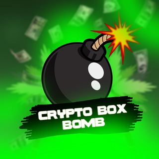 Логотип телеграм канала @crboxbomb — CryptoBox Bomb