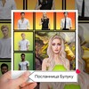 Логотип телеграм канала @createdkatymart — Посланница Булуку | Катерина & Март