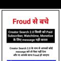 Telegram kanalining logotibi creatersearch1 — Creater search 2.0
