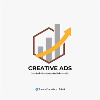 شعار قناة تلجرام creative_ads0 — Creative Ads
