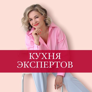 Логотип телеграм канала @creative_leader_channel — Кухня Экспертов