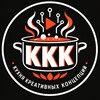 Логотип телеграм канала @creativeconceptions — Кухня Креативных Концепций