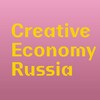 Логотип телеграм канала @creativeeconomyrussia — ️ Creative economy Russia ️