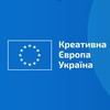 Telegram channel Креативна Європа в Україні / Creative Europe Ukraine logo