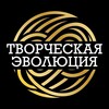 Логотип телеграм канала @creativeevolutioncoaching — Евгений Дьячков | Творческая Эволюция