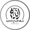 شعار قناة تلجرام creativeirq — شبكة الابداع للتعليم