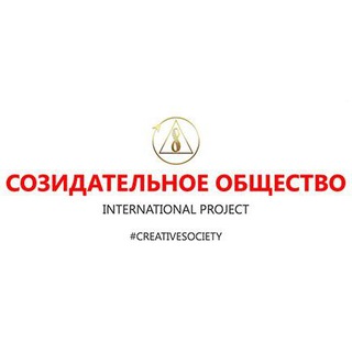 Telegram channel СОЗИДАТЕЛЬНОЕ ОБЩЕСТВО | Новости | Климат logo