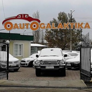Логотип телеграм канала @credit_auto — AUTO GALAKTIKA