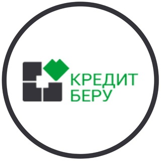 Логотип телеграм канала @credit_berry_msk — КредитБеру