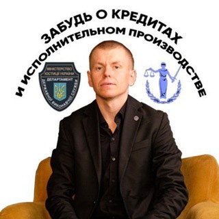 Логотип телеграм канала @creditvasilievpavel — КРЕДИТЫ, ИСПОЛНИТЕЛЬНОЕ ПРОИЗВОДСТВО⚡️ АДВОКАТ ВАСИЛЬЕВ ПАВЕЛ