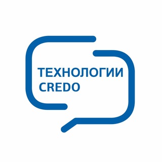 Логотип телеграм канала @credo_dialog — Технологии КРЕДО