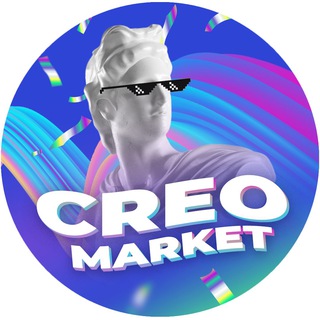 Логотип телеграм канала @creomarket — CREO MARKET😎