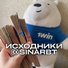 Логотип телеграм канала @creotemka — исходники для видео (@sinarbt)