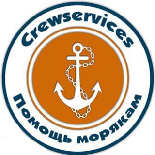 Логотип телеграм канала @crewservices — CrewServices - вакансии для моряков