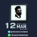 Logo saluran telegram cricket12thman — 12THMAN 🕴️