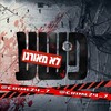 Logo of telegram channel crime24_7 — פשע לא מאורגן - חדשות24/7