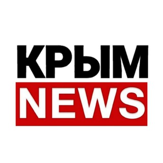 Логотип телеграм канала @crimea_24 — КРЫМ НОВОСТИ🇷🇺