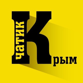 Логотип телеграм канала @crimea_chatik — Крымчатик
